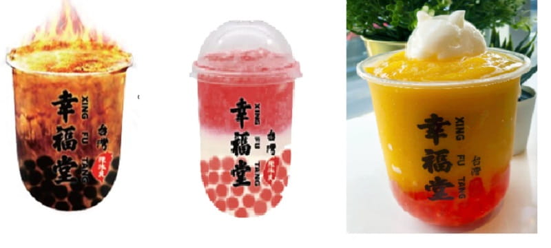 Xing Fu Tang 2